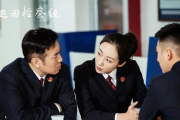 《巡回检察组》免费观看全攻略-合法渠道与深度解析