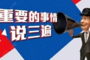《斗罗大陆2》第6季31集,精彩剧情解析-不可或缺的观看指南