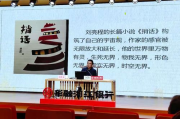 终极一班3,青春校园剧的创新发展-剧情与角色解析
