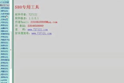 SEO外链平台,提升网站排名的有效途径-外链策略解析