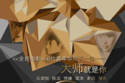 全民电影网,在线观影新体验