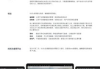 网站建站公司选择指南-专业服务与高效解决方案解析