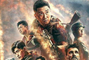 《新战狼2》电影深度解析