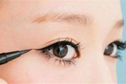 彩妆教程：日常眼线技巧与步骤解析