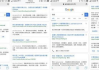 Google谷歌搜索主页,功能详解与高效使用技巧-搜索引擎优化指南