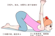 初学者瘦身瑜伽教程-轻松入门与塑形指南