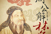 活人禁忌免费观看 - 文化现象与合法获取指南