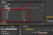 Adobe Premiere Pro,专业视频剪辑软件-功能与技巧解析