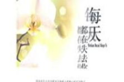 有多少爱可以重来，探讨爱情重来的可能性-情感解析