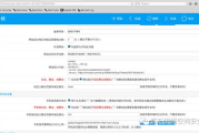 无弹窗免费阅读，享受纯净小说时光-优质阅读体验解析