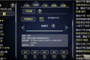 疾风传720集在线观看：高清动漫搜索与观看指南