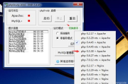 电脑测试软件,提升硬件性能-全面测试工具解析