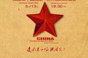 探寻光辉岁月，感悟时代变迁-历史印记解析