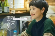 我的前半生电视剧全集免费播放,正版观看渠道与剧情解析