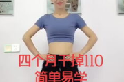 减肥瘦身暴瘦操，快速塑造完美身材-高效减肥方法解析