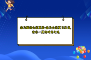 森马服饰女装夏装-森马女装夏日风尚，清凉一夏的时尚之选