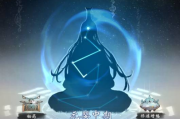凡人修仙传动漫在线观看,修仙文化解析与剧情解读