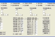 音乐制作软件下载指南与使用技巧解析