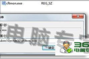电脑优化工具,提升电脑性能-全面解析与使用指南