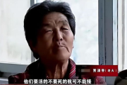 儿子被劫持，母亲勇敢替其作人质 - 获救背后的故事解析