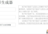 链接生成器,提升网站性能-高效链接管理策略解析