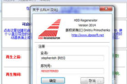 硬盘修复工具软件,数据恢复利器-专业解决方案解析