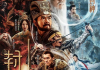 三国群英传2威力加强版,全面升级的游戏体验-深度解析