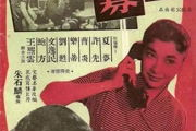 2019年日本高清完整版电影推荐-经典作品赏析