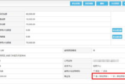 蓝凌软件，提升企业协同效率的智慧选择-高效办公解决方案解析
