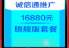 选择靠谱竞价托管服务提供商-专业性与可靠性解析