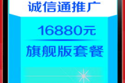 选择靠谱竞价托管服务提供商-专业性与可靠性解析