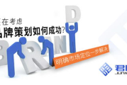 服装品牌起名技巧与策略-打造独特品牌印象