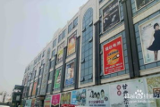 三元店批发市场揭秘-创业者的货源寻觅指南