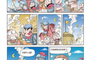 一拳超人第三季漫画,深入解析人物成长与战斗魅力