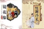 精选小说推荐，品味文学之美-不可错过的佳作解析
