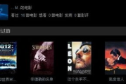 随便找电影网：电影资源的聚集地