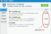 杀毒软件哪个好,全面对比与选择指南-解决方案解析