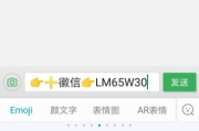 陌陌软件功能解析与优化社交体验-结识新朋友的绝佳选择