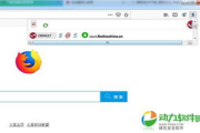 电脑版浏览器选择与优化-提升上网体验与安全防护