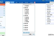 免费网站在线观看人数统计指南-实用方法解析