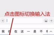 QQ输入法苹果版,提升手机输入体验的利器-功能与技巧解析