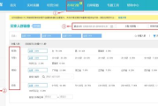 深圳网络推广天诚公司,高效策略与卓越服务-解决方案解析