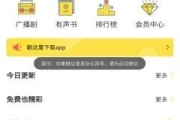 最佳听故事软件推荐与特点分析-满足听觉阅读需求