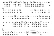 揭秘《外婆的澎湖湾》歌曲原唱与背后的故事