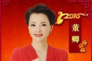 央视春晚2024直播,精彩内容提前揭晓-观看指南一览