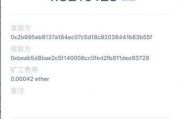 imToken是哪家公司开发的-区块链钱包背后的技术团队解析