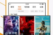 52来看电影网, 电影爱好者的在线影院