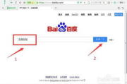 百度经验手机版官网使用指南与SEO优化策略