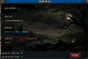 至尊传奇,提升游戏体验-成为传奇高手的解决方案解析