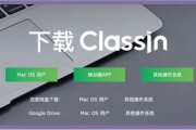 高效教学工具，讲课软件选择与使用-优化教学效果解析